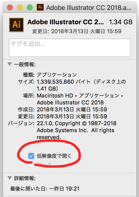 ADOBEソフトウェア全般が、imac pro（5Kモニタ）上でのソフトウェアの実行が遅い 問題 - Adobe Community - 9741952